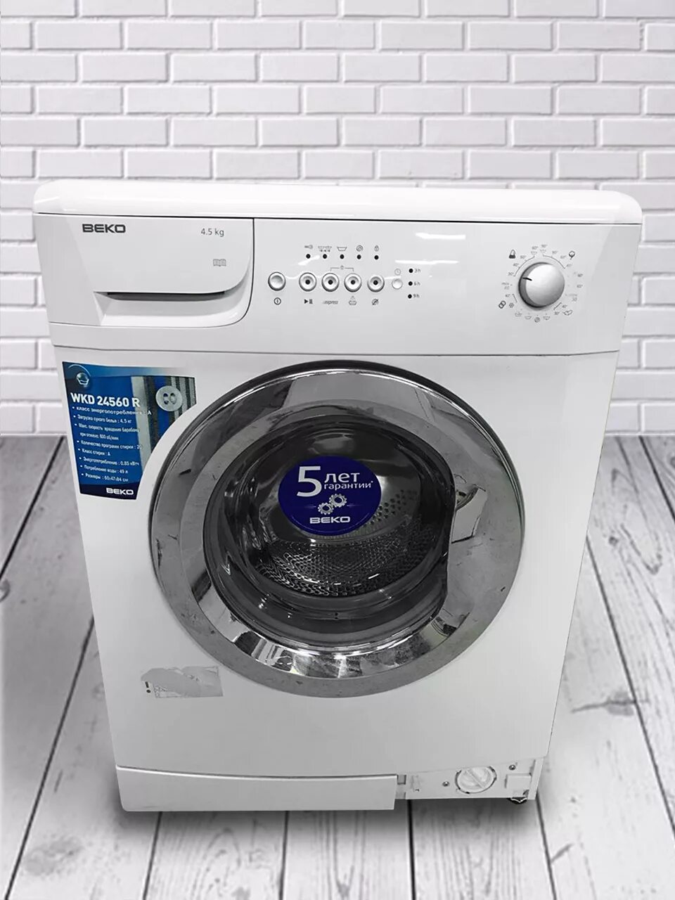 Стиральная машина Beko wkd 24560 r. Стиральная машина Beko wkd 24560. Beko Стиральные машины 5 кг wkd. Стиральная машина Beko wkd 24560 t.