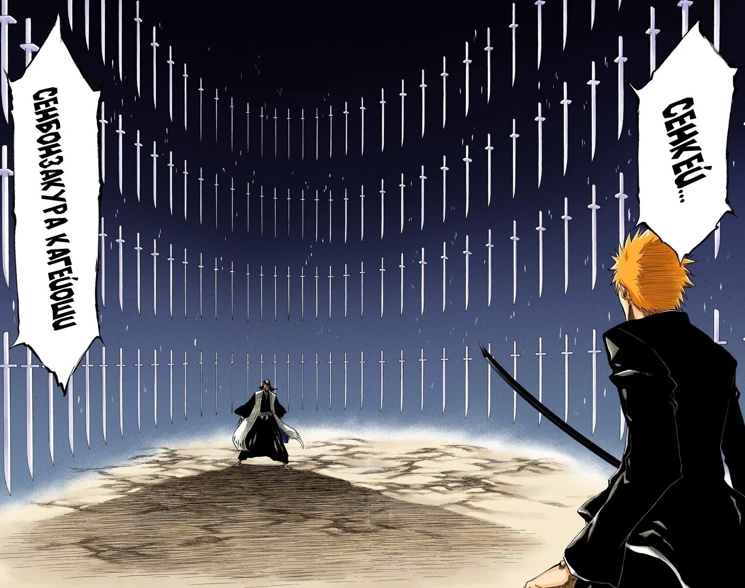 Банкай бьякуи сенбонзакура кагейоши. Бьякуя и сенбонзакура. Bankai kageyoshi. Бьякуя кучики банкай. Bankai kageyoshi.