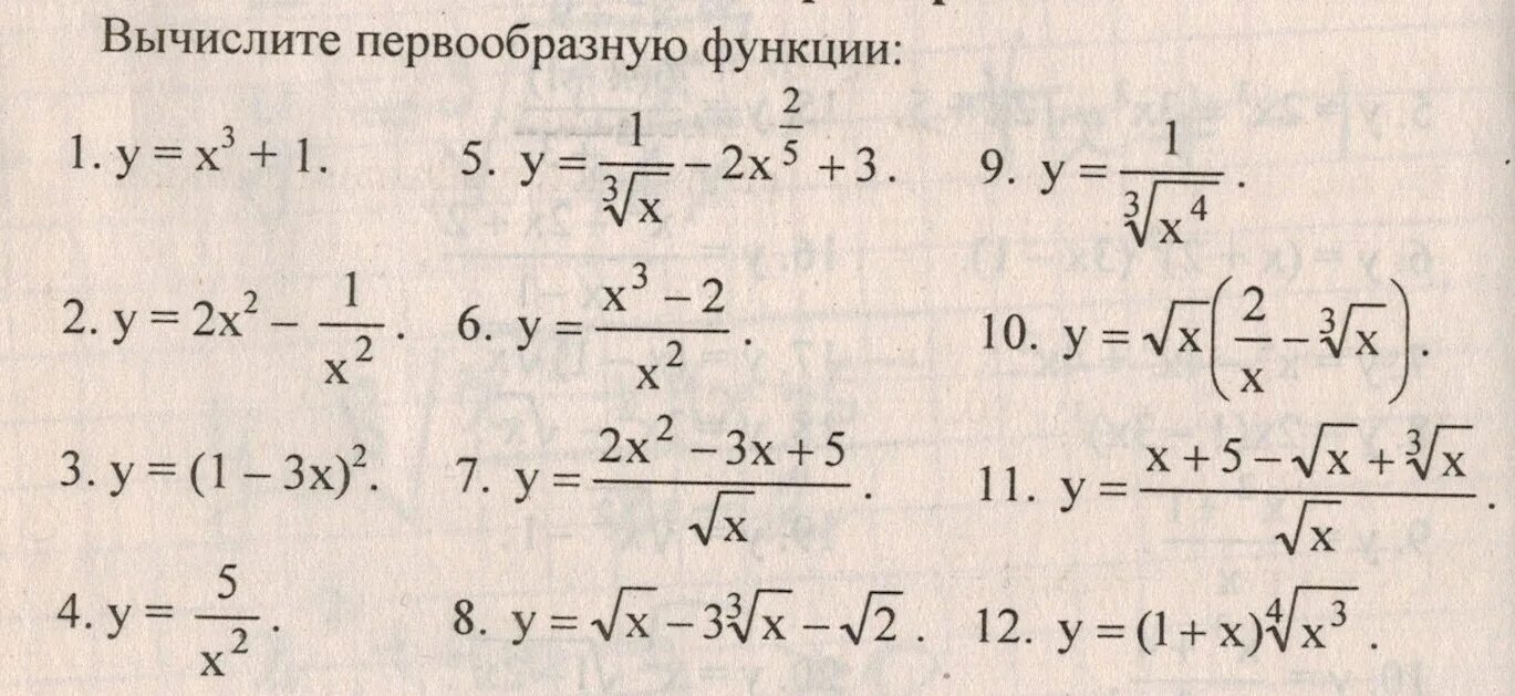 Вычислить 8 8 0 11
