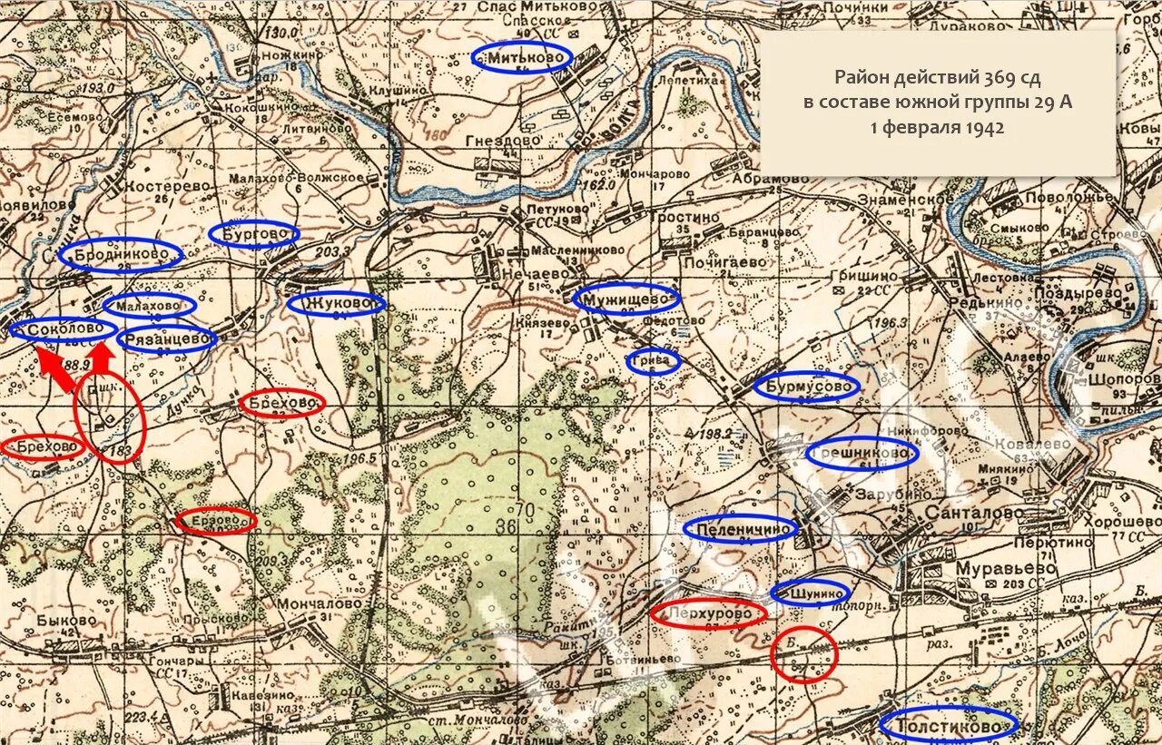 Новгородский рубеж в феврале 1942 года. Стрелковый полк 1942. 29 Армия 1941 год. Февраль 1942. 157 Стрелковый полк боевой путь 1942 год.