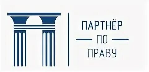 Право рт