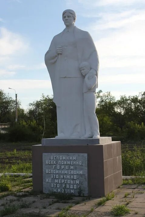 Село алексеевка алексеевского района самарской области. Самарская область Алексеевский район село Алексеевка. Алексеевский район достопримечательности. Обелиски в Алексеевка Алексеевского района Самарской области.