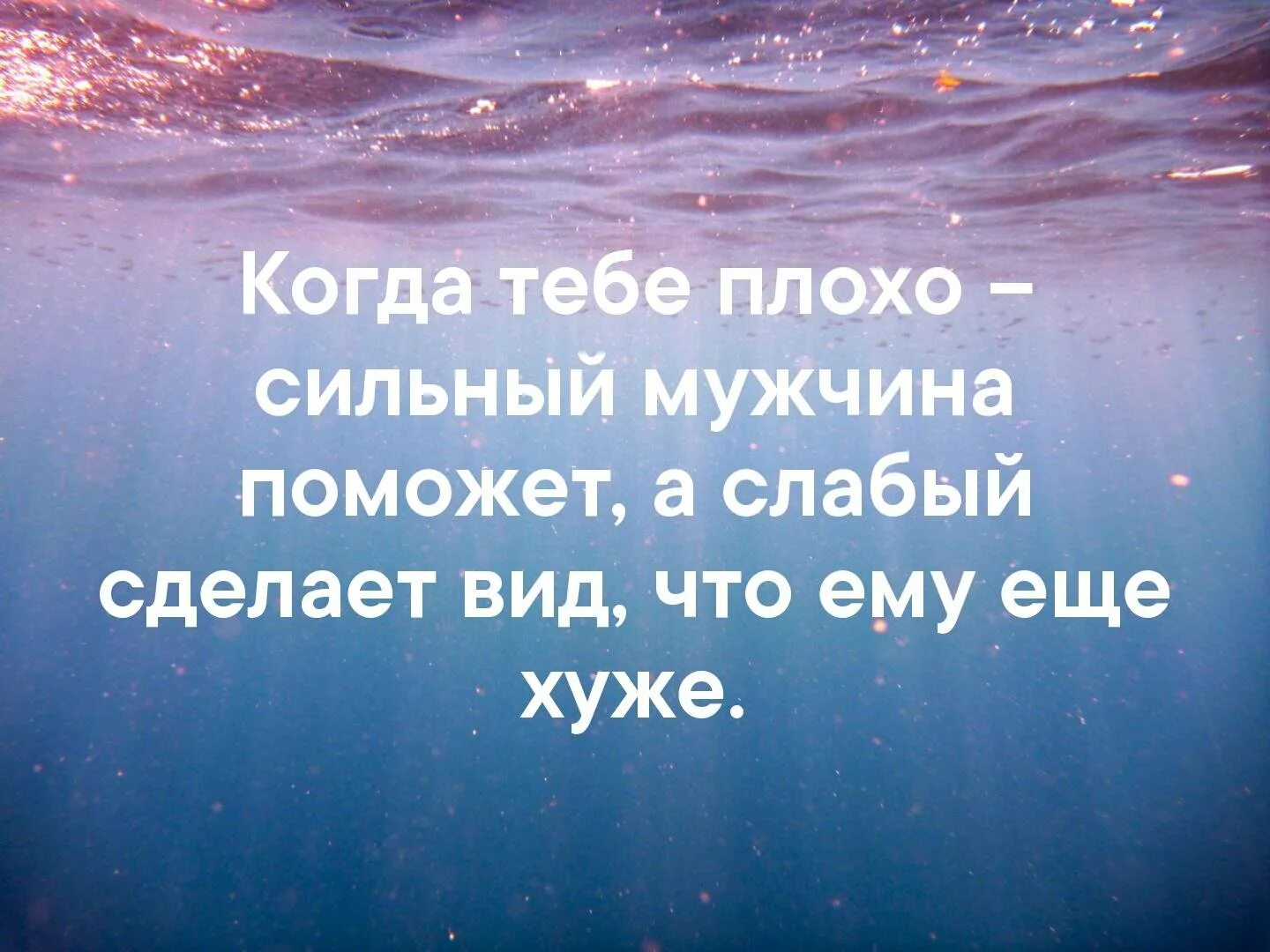 Такое не сбывается