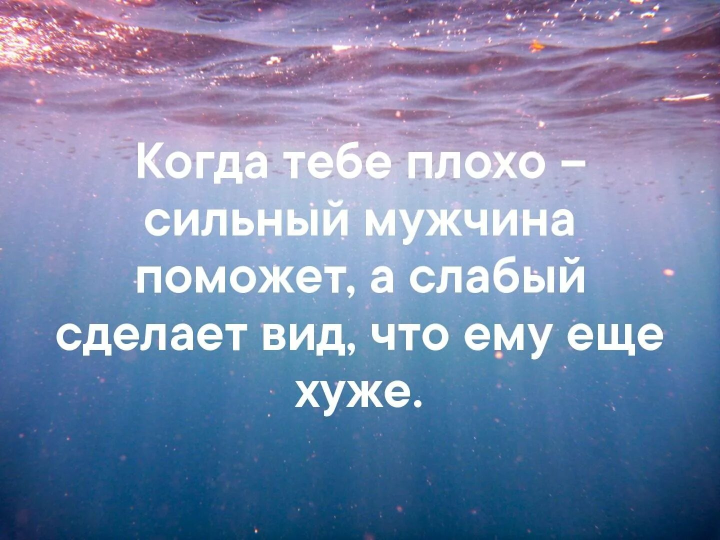 Мечты всегда сбываются. Цитаты. Плохо на душе. Мечты сбываются надпись красивая. Цитаты когда плохо на душе.