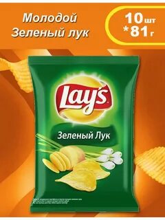 Чипсы lays зеленый лук