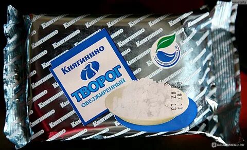 Творог княгинино