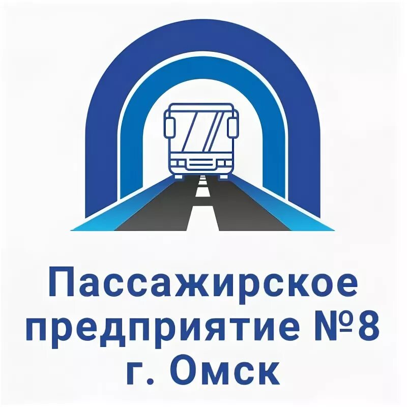 патп 8 омск. муниципальное предприятие города омска пассажирское предприятие 8. пассажирское предприятие 8. патп 8 омск. патп 1 омск.