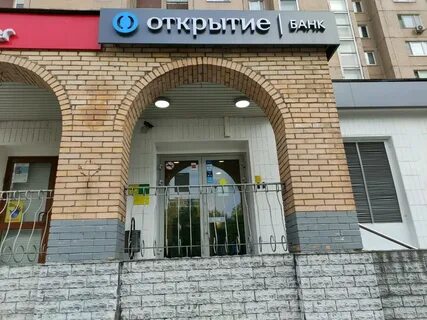 Банк отрадное