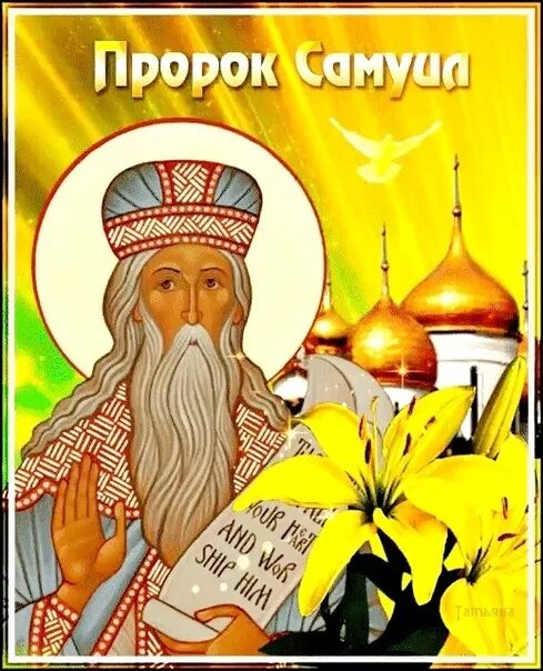 Окончание второй мировой войны. 2 сентября день окончания второй мировой войны 1945 год. 2 сентября 1945 г. 2 сентября день окончания второй мировой войны. Самойлов день 2 сентября.