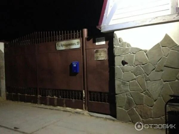 Сауна пещера петрозаводск. Номер бани. Сауна фролово волгоградская область. Ивановские бани. Баня, фролово, арчединская улица, 22.