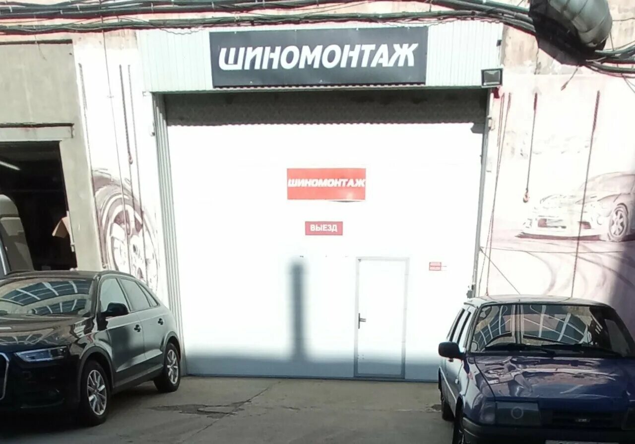Шиномонтаж город канск. Грузовой шиномонтаж в мытищах. Академика капицы 26 к2 шиномонтаж. Улица академика павлова волгоград. Шиномонтаж академика.