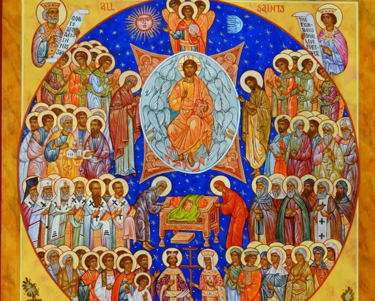 Неделя всех святых икона. День всех святых 2022. С днем всех святых 2024 когда. Всех святых в земле русской просиявших. С праздником всех святых.