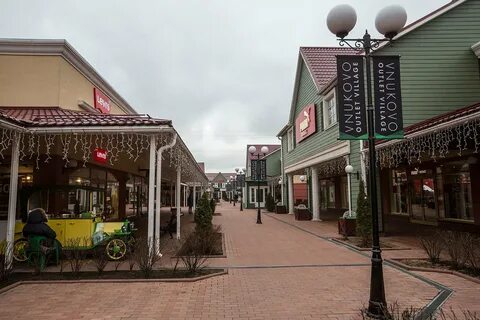 Аутлет телефон