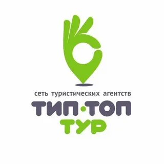 Топ тур отзывы