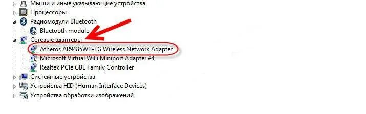Не видит wifi при установке windows 11. Ноутбук не подключается. ноутбук не подключается к домашнему wifi. почему ноутбук не подключается к wifi. ноутбук не хочет подключаться к wifi.