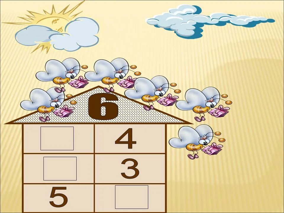 Числа 6 7
