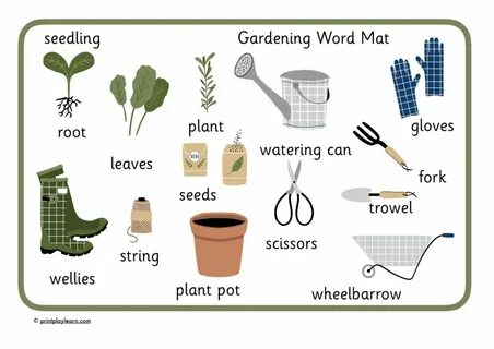 Как переводится garden