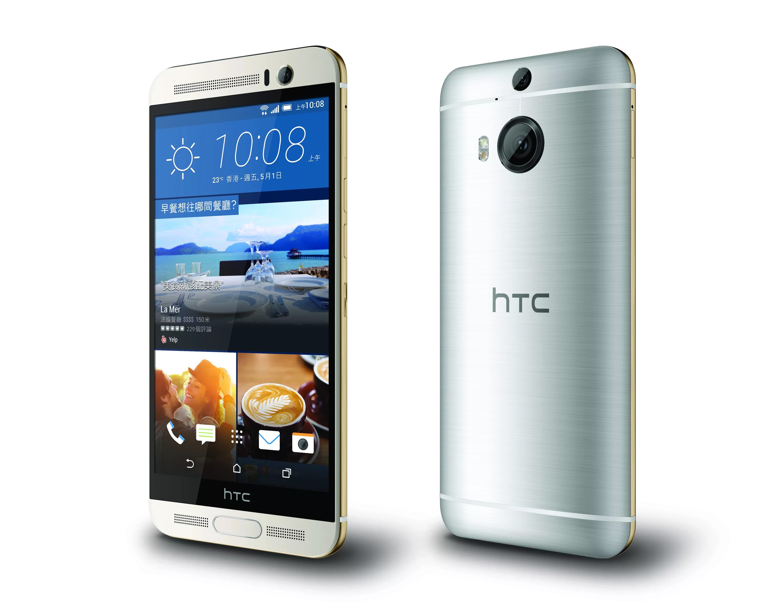 HTC one m9. HTC m9 Plus. HTC one 2015. HTC 2022. Телефон м 9