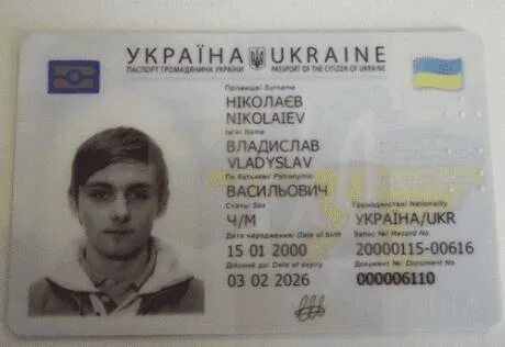 Id 829989934