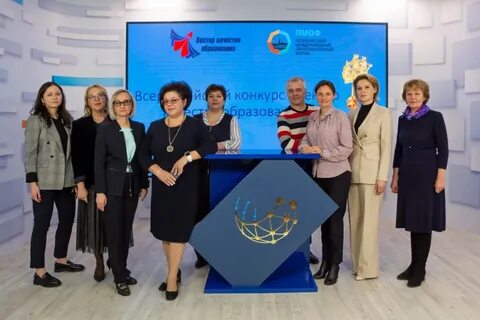 Конкурсы комитета образования спб