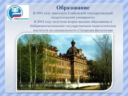 Университет 2 года