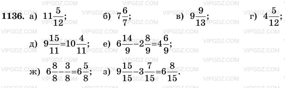 Математика 5 класс 1136. Гдз по математике 5 класс упражнение 1136. Задание 1136 математика Никольский 5 класс. Учебник по математике 5 класс номер 1136.