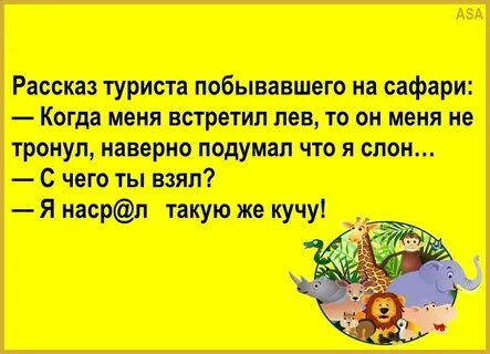 Анекдоты подряд без остановки