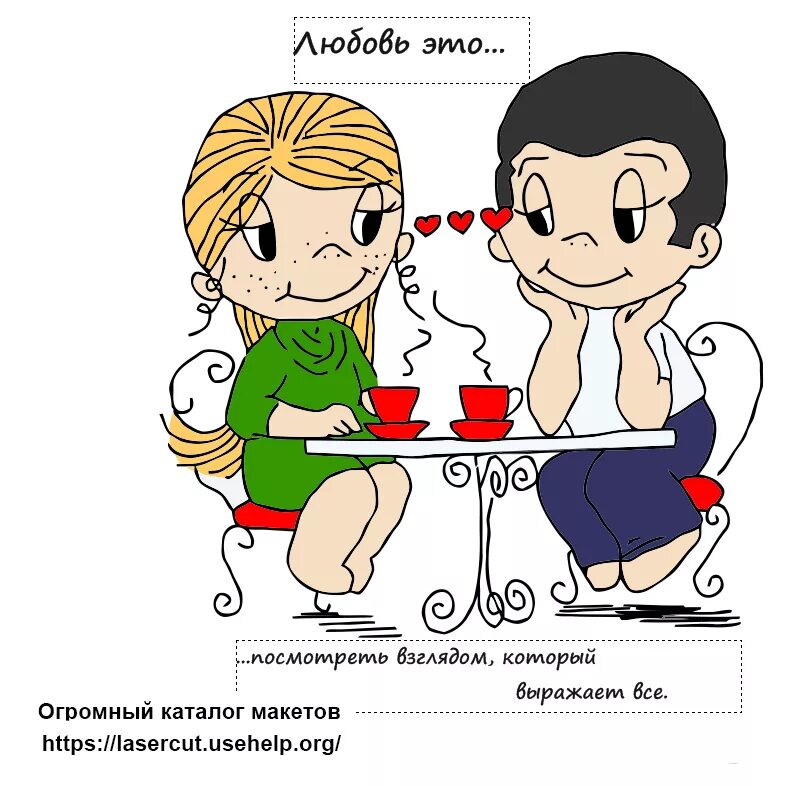 Кофейня таун тверь меню. Кофейня таун тверь. Love is cafe. 23 кафе. Love is cafe.