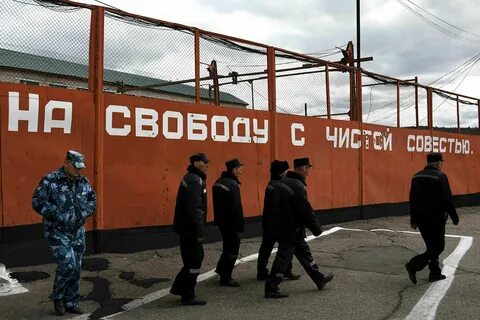 Законопроект осужденных