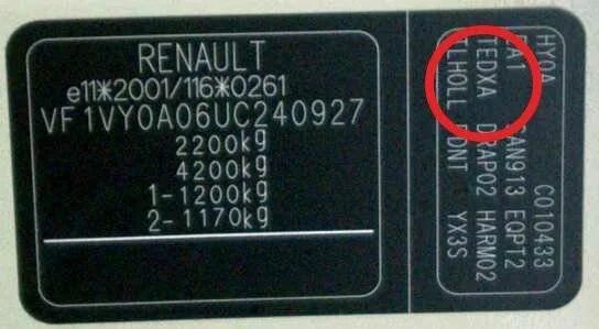 Цвет краски по вин коду Рено Логан-2. Код цвета Рено Логан. Renault Kangoo 1 табличка с вин. Вин на кузове Рено Логан. Vin рено логан