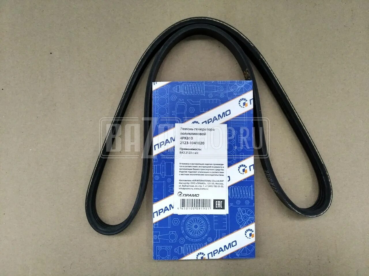 4pk810. 4pk810. Ремень 810. Ремень 14 13 1180 зубчатый профиль b. Замкнутый ремень 852мм gt2-6мм.