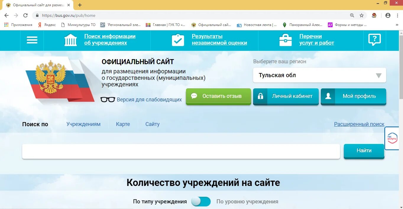 Https vpr edu gov ru