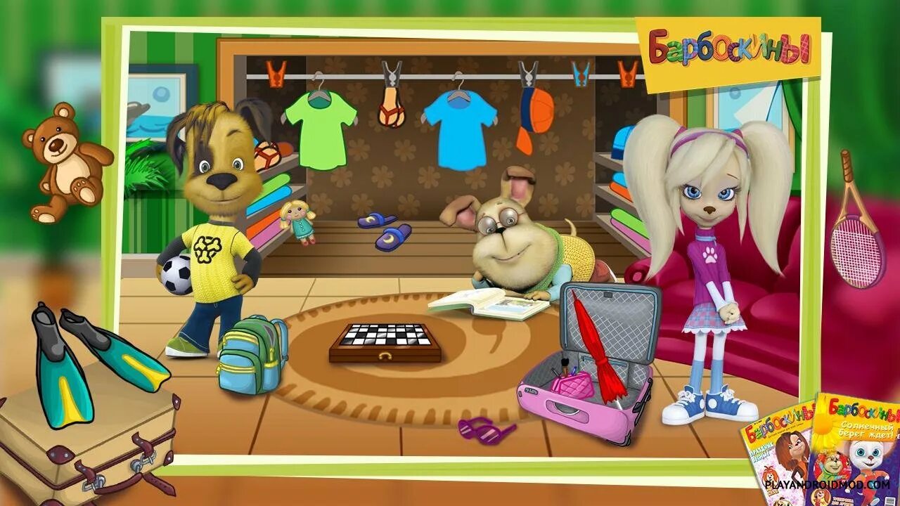 Мир малыша панды. Игры для детей мод все открыто. Пеппи хаус герои. Игра барбосики. Игры для детей мод все открыто.