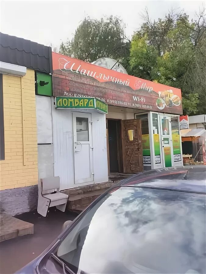 Шашлычная васильевский остров. Шашлычная королева. шашлычный мир ростов-на-дону королева.