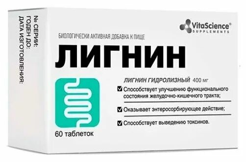 №60. сорбент с лактулозой и лигнином. лактулоза лигнин сорбент. лигнин гидролизный 200 мг. лактофильтрум лактулоза лигнин гидролизный.