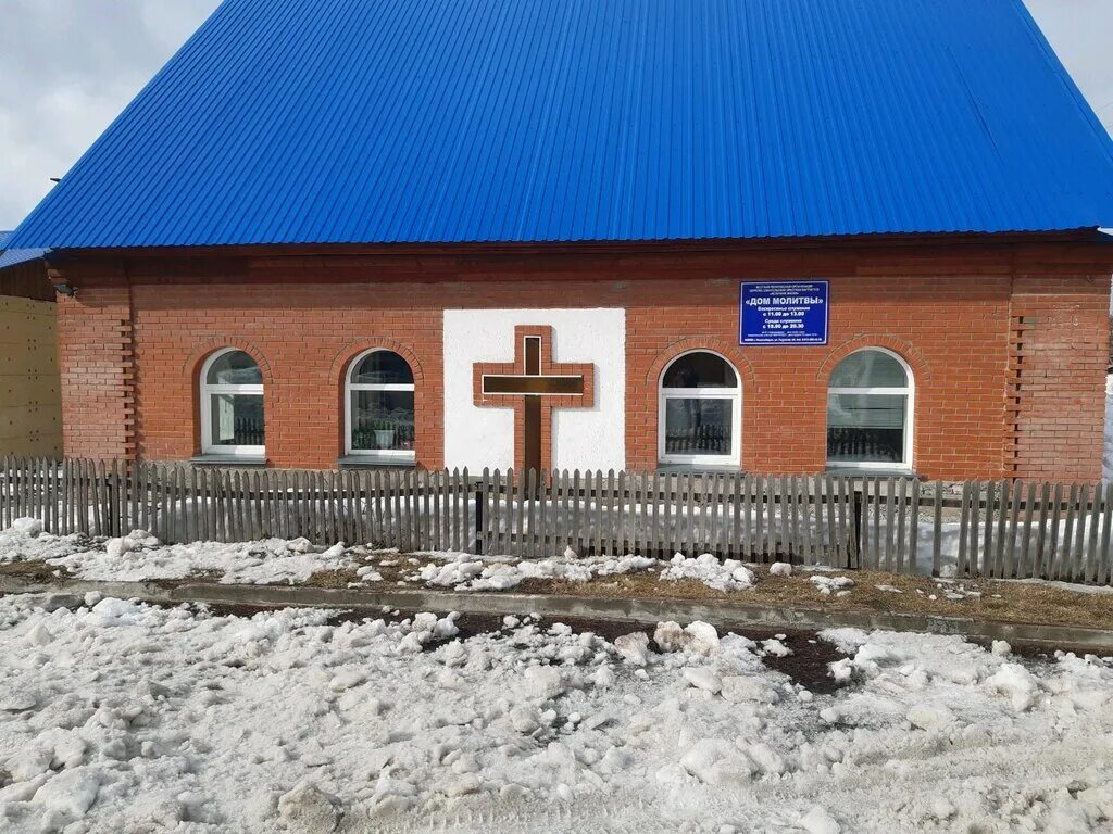 церковь христиан баптистов в новосибирске. церковь евангельских христиан-баптистов колпино. баптисты новосибирск. баптистская церковь йошкар ола. баптисты новосибирск.