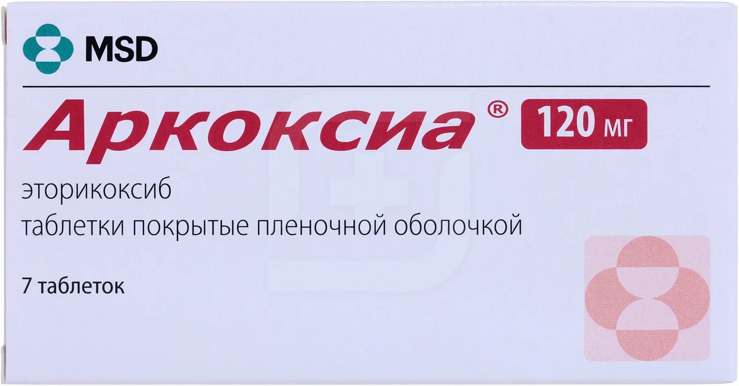 Аркоксиа 120 купить. Аркоксиа таблетки 30 мг 28 шт.. Аркоксиа таблетки 90мг 28шт. Аркоксиа таблетки 120 мг 7 шт.. Эскейп таблетки 120мг 112шт.