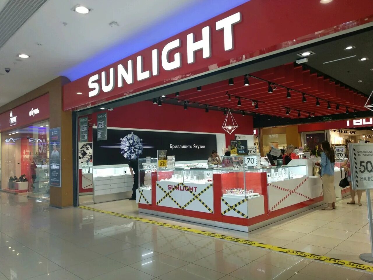 дизайн ювелирного салона. Sokolov магазины. санлинг магазин ювелирный. ювелирный магазин санлайт. ближайший ювелирный магазин.