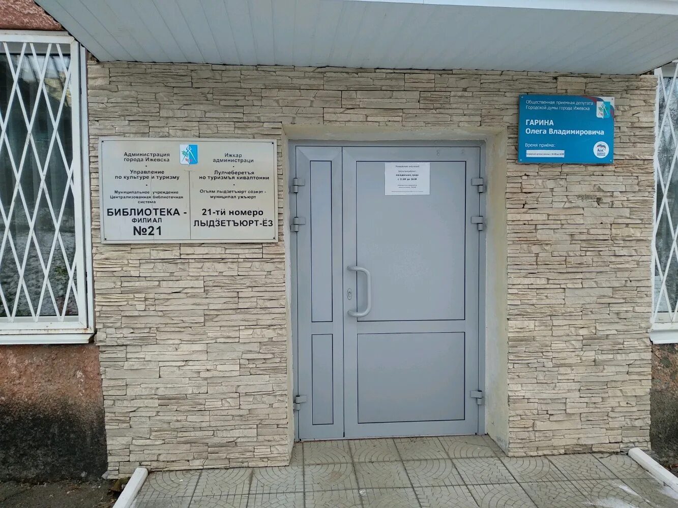 больница аксион ижевск. 1 городская больница ижевск. первая городская ижевск. ижевск с птичьего полета. первомайский районный суд ленина 37.