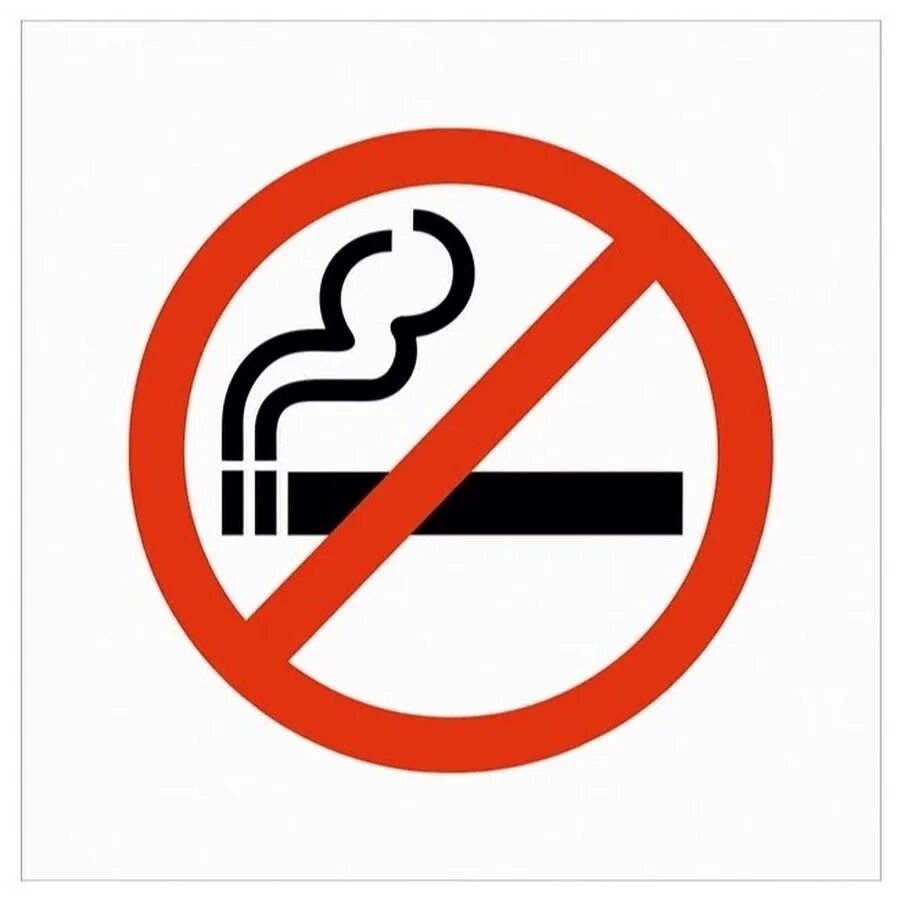 Предупреждение о сигаретах в фильмах логотип. В салон красоте символ no smoking. No Safety smoking first. Предупреждение о сигаретах в фильмах логотип PNG. Запреты в жизни ребенка