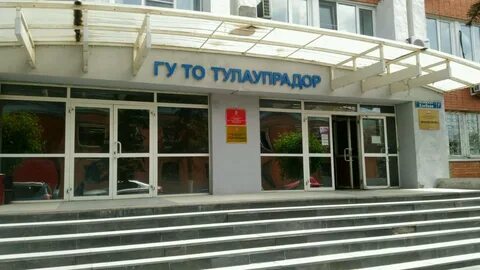Хлебная тула