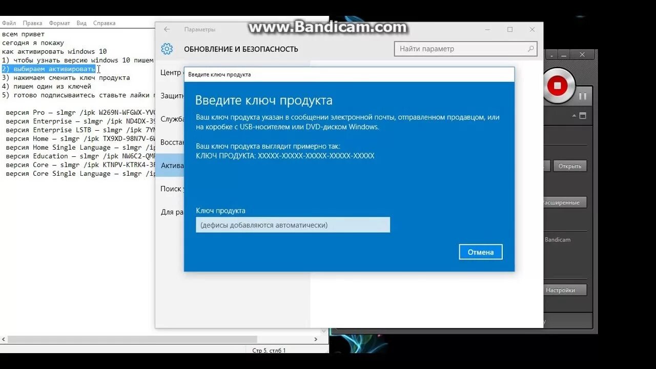 Slmgr активация Windows 10. Активатор Windows 10. Коробка с USB носителем Windows. Ключ win 10 t83gx. Активация версии pro