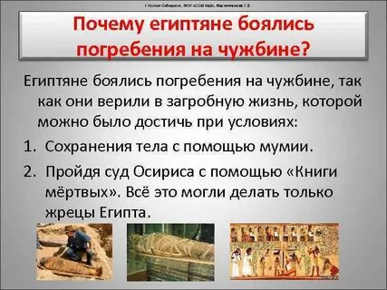 Почему египтяне белые