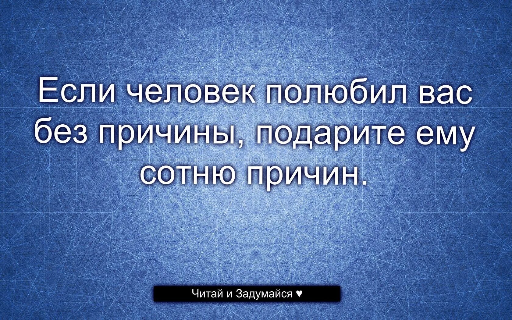 Человеком а также составить