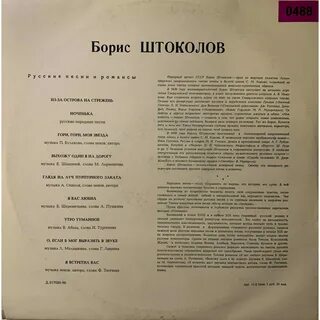 Слово романс пришло из языка