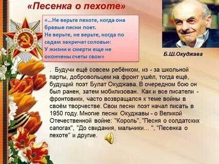 Картинки пианино и цветы. Песни о цветах. Юра шатунов 1988. Песни о цветах для детей. Песни посвященные цветам.