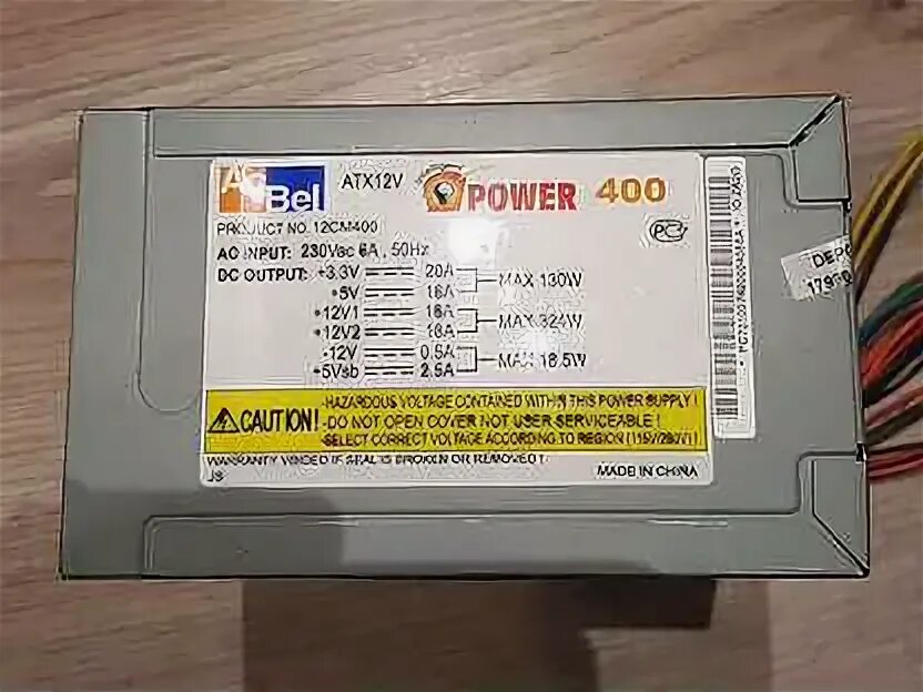 Блок пауэр. ACBEL Power 400. ACBEL e2 Power 400. Power Master 400w. Power Master 400w с синей наклейкой.