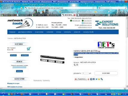 Подробный поиск