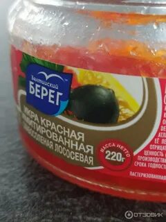 Икра имитированная берег