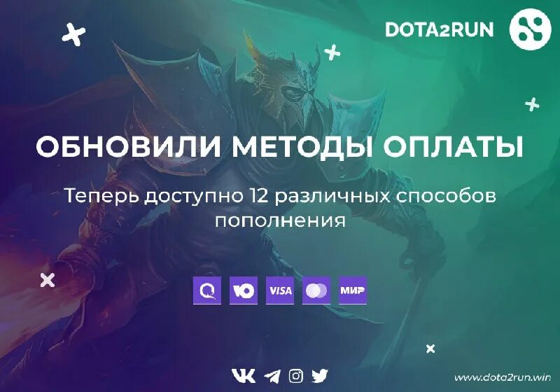 When running dota as administrator. дота 2 последнее обновление. самоцветы дота 2. сингл драфт дота. профиль дота 2 иди.